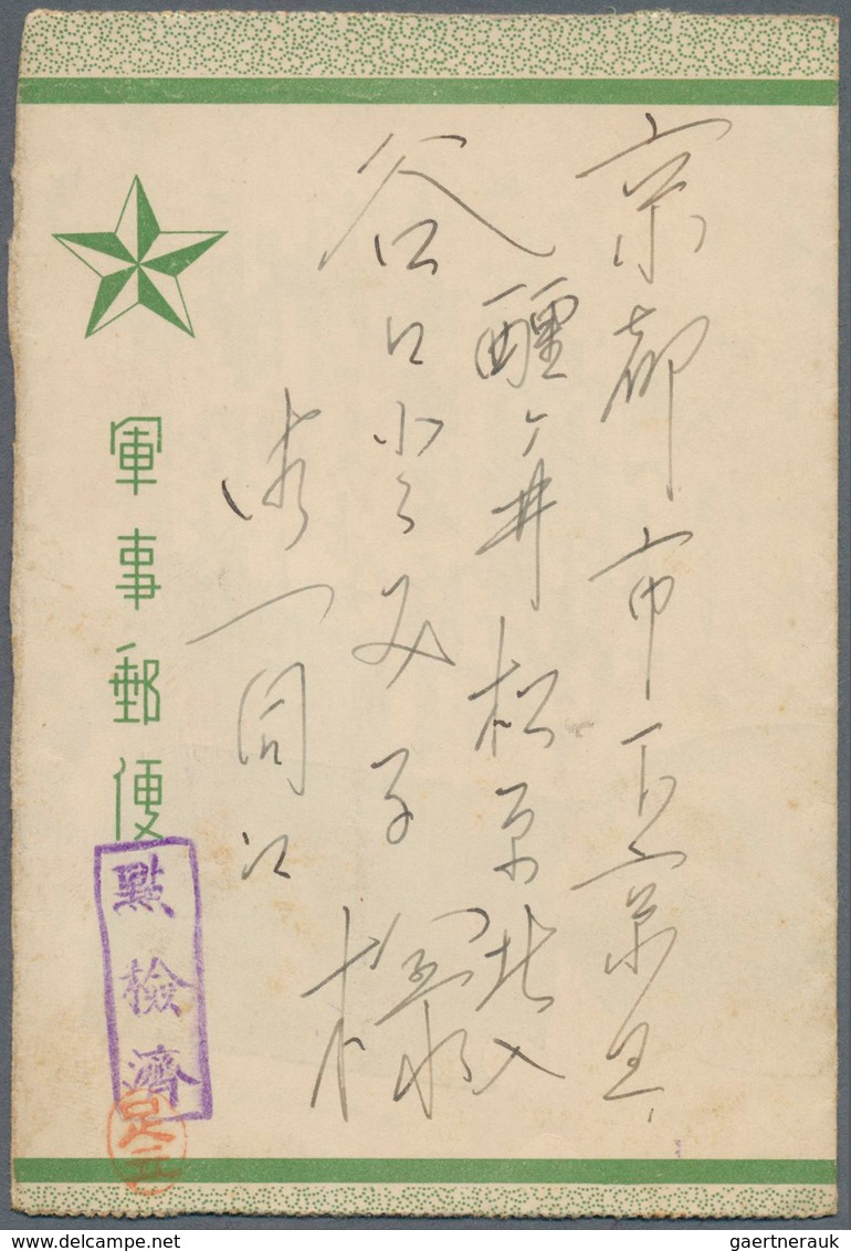 29485 Japan - Besonderheiten: 1904/44, field post envelopes (often with contents), letter cards, cards (al