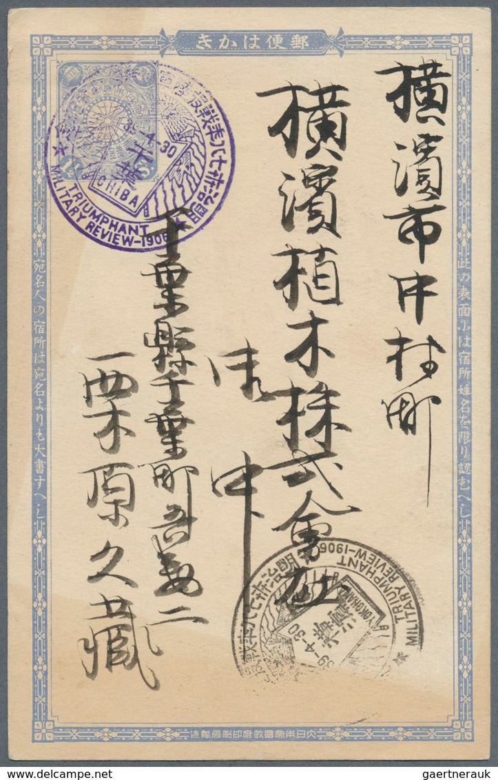 29485 Japan - Besonderheiten: 1904/44, field post envelopes (often with contents), letter cards, cards (al