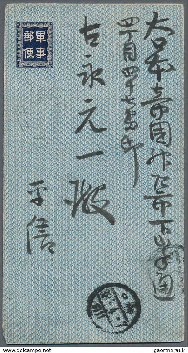 29485 Japan - Besonderheiten: 1904/44, field post envelopes (often with contents), letter cards, cards (al