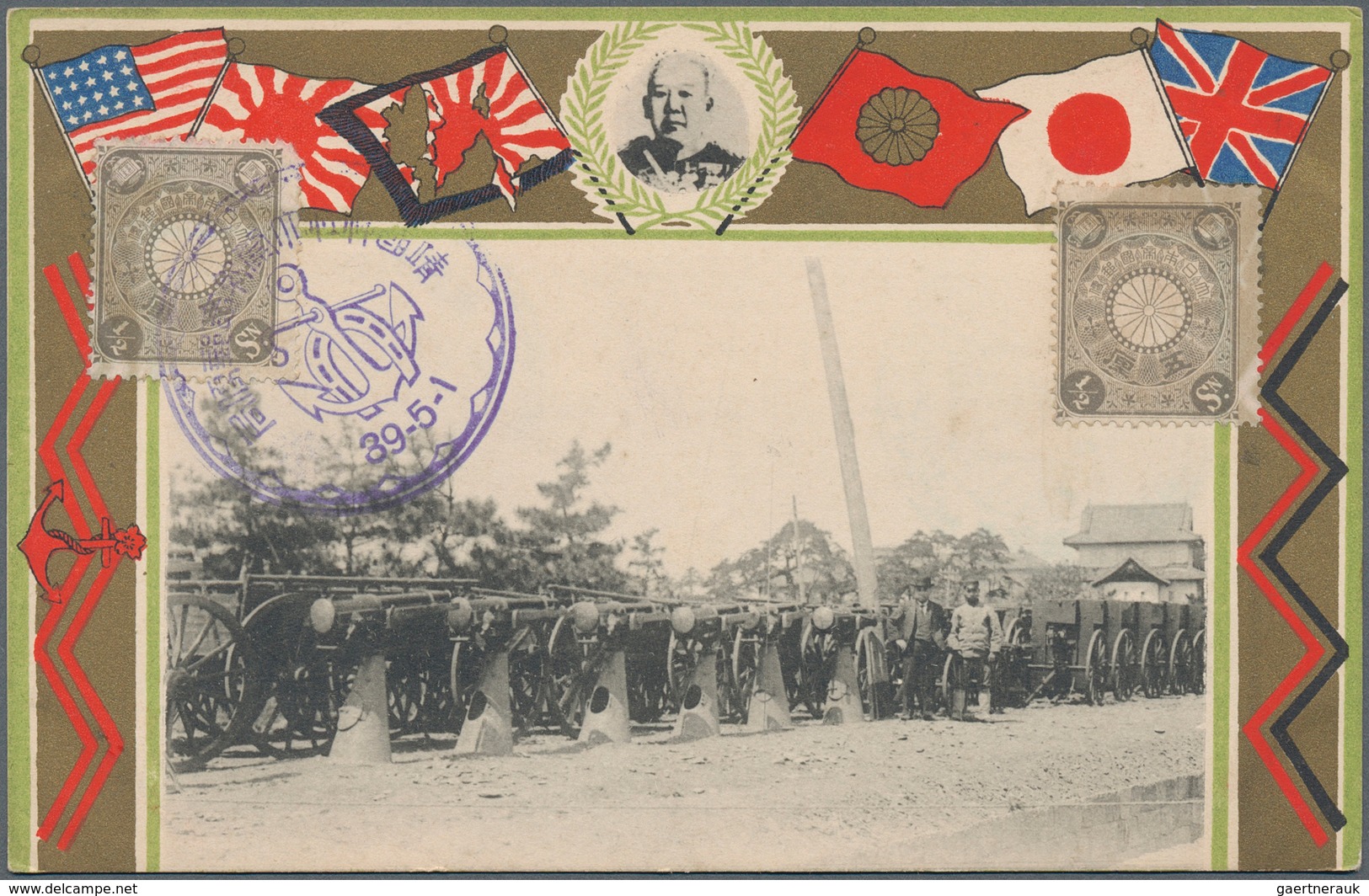 29486 Japan - Besonderheiten: 1904/41, 63 ppc almost only unused mint, showing military scenes, russo-japa