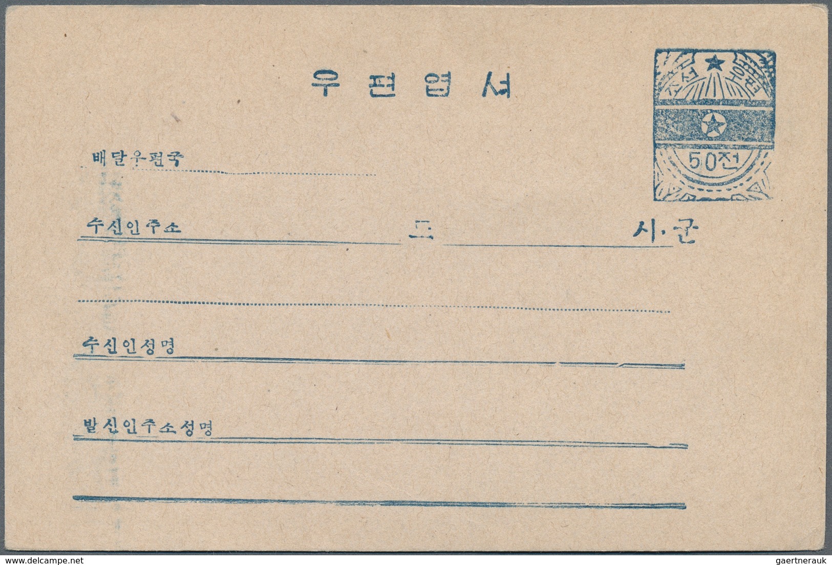 29496 Korea-Nord: 1950, Stationery Cards Mint: 50 Ch. Pale Blue National Flag (2). And 50 Ch. Order Of Mer - Korea (Noord)