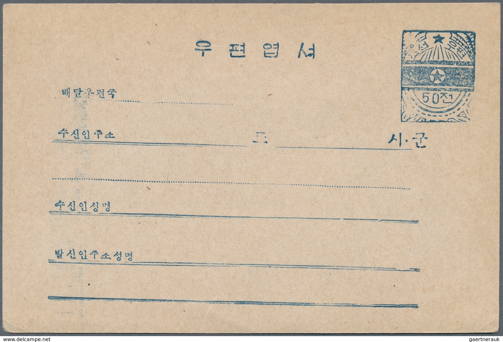 29496 Korea-Nord: 1950, Stationery Cards Mint: 50 Ch. Pale Blue National Flag (2). And 50 Ch. Order Of Mer - Korea (Noord)