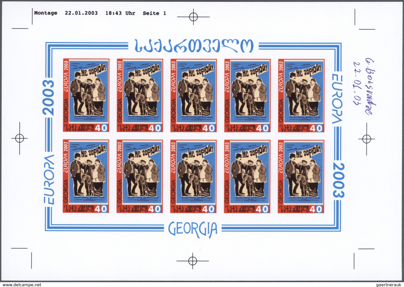 29617 Thematik: Europa / Europe: 2003, Georgia. EUROPA ISSUE 'POSTER ART' (2 Values). Set Containing CHROM - Europese Gedachte