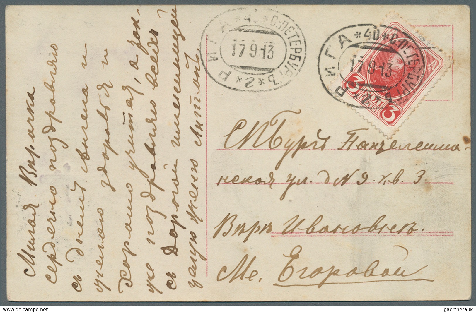 29773 Lettland: 1897/1915, Group Of 7 Covers From The Russian Era, Comprising A Block Of Six 7 Kop Bluem O - Letland