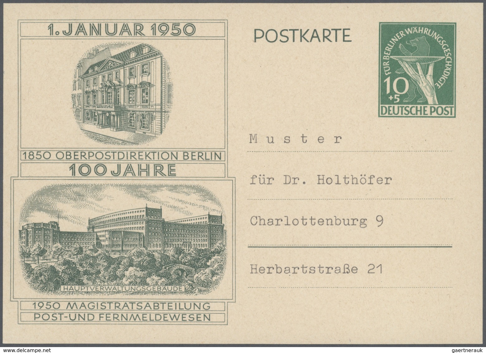 32433 Bundesrepublik und Berlin: 1951/1959, außergewöhnliche Sammlung von vier Minister-Geschenkheften und