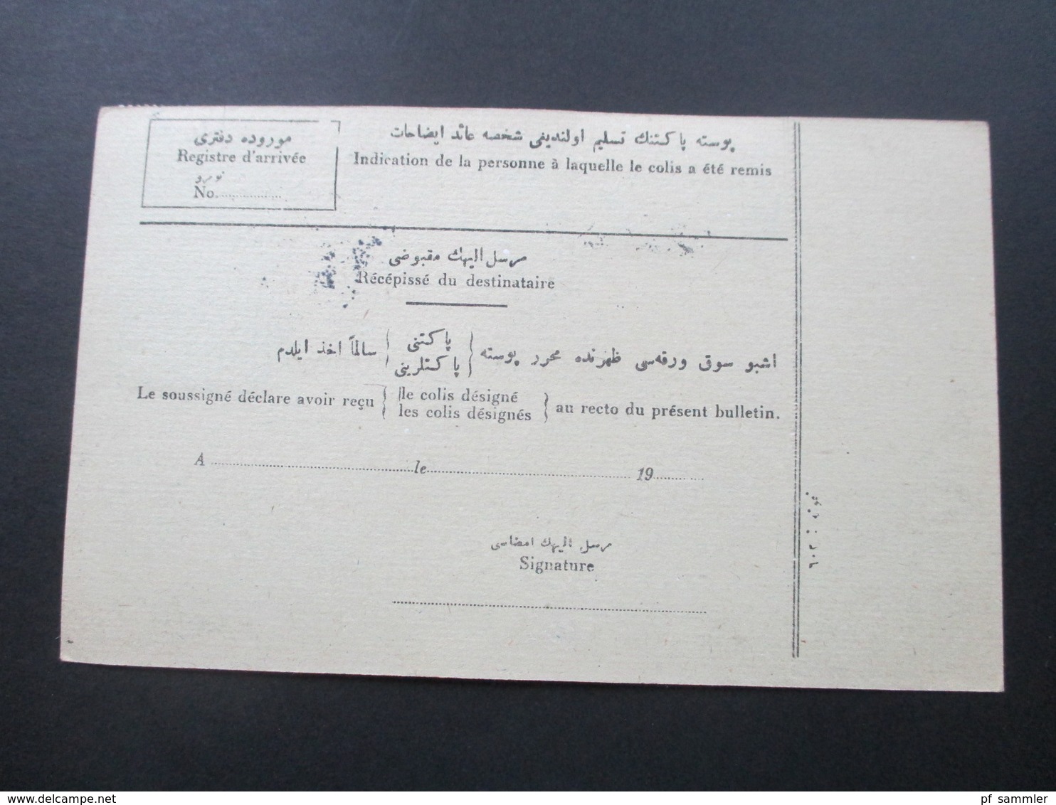 Türkei 1919 Paketkarte Schöne Frankatur! Noyaux D'abricots Schenker & Cie In Wien. Transit. Albert Jossue Constantinople - Briefe U. Dokumente