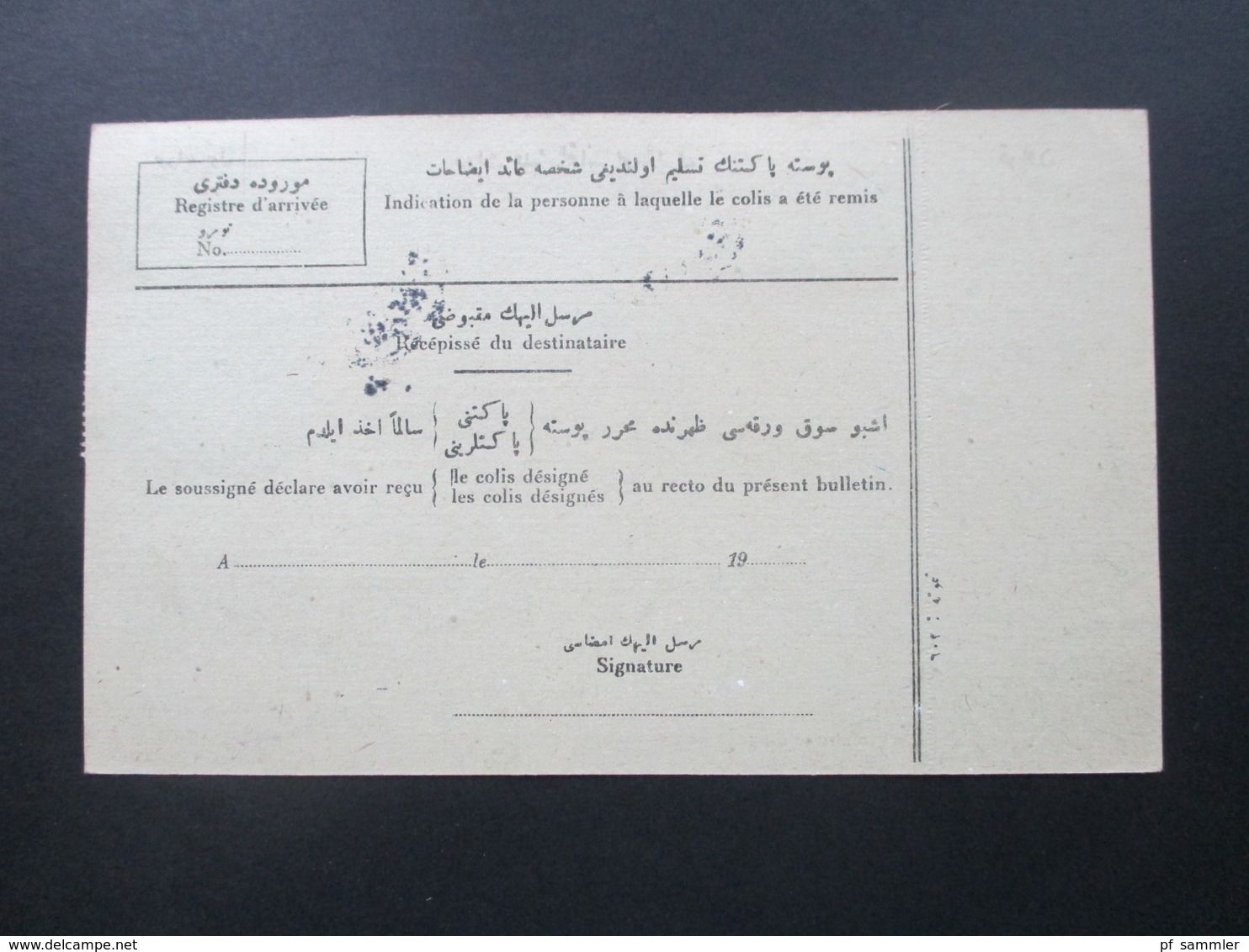 Türkei 1919 Paketkarte Schöne Frankatur! Noyaux D'abricots Schenker & Cie In Wien. Transit. Albert Jossue Constantinople - Covers & Documents