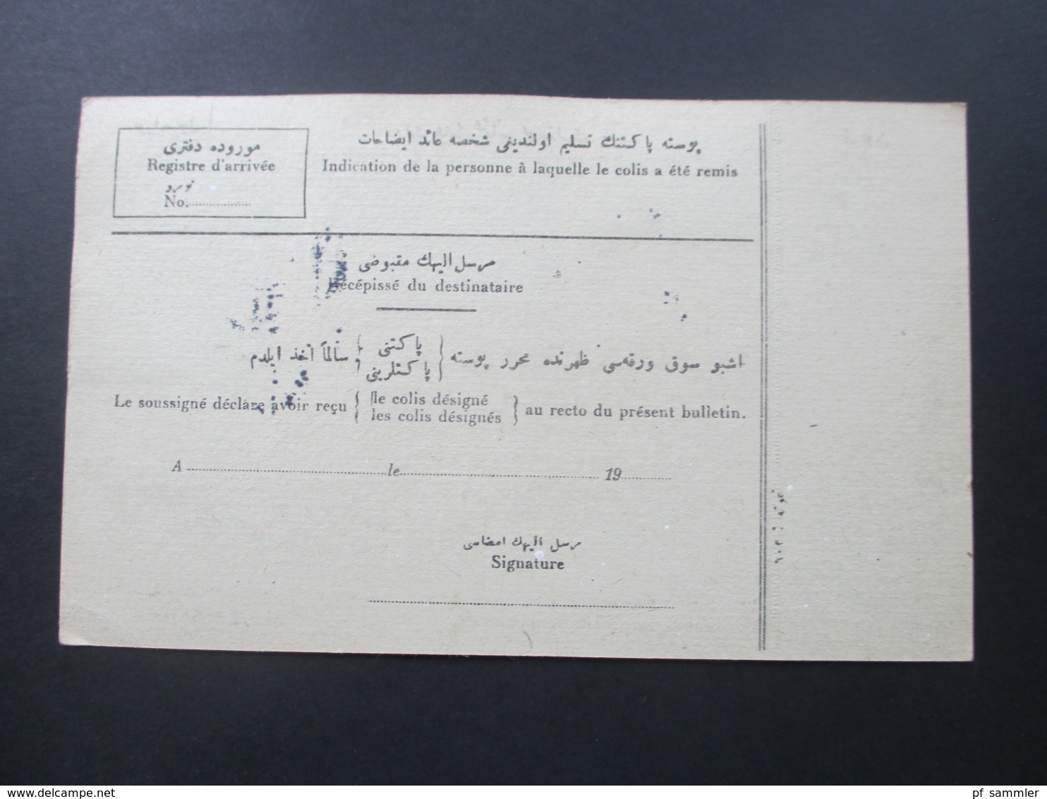 Türkei 1919 Paketkarte Schöne Frankatur! Noyaux D'abricots Schenker & Cie In Wien. Transit. Albert Jossue Constantinople - Briefe U. Dokumente