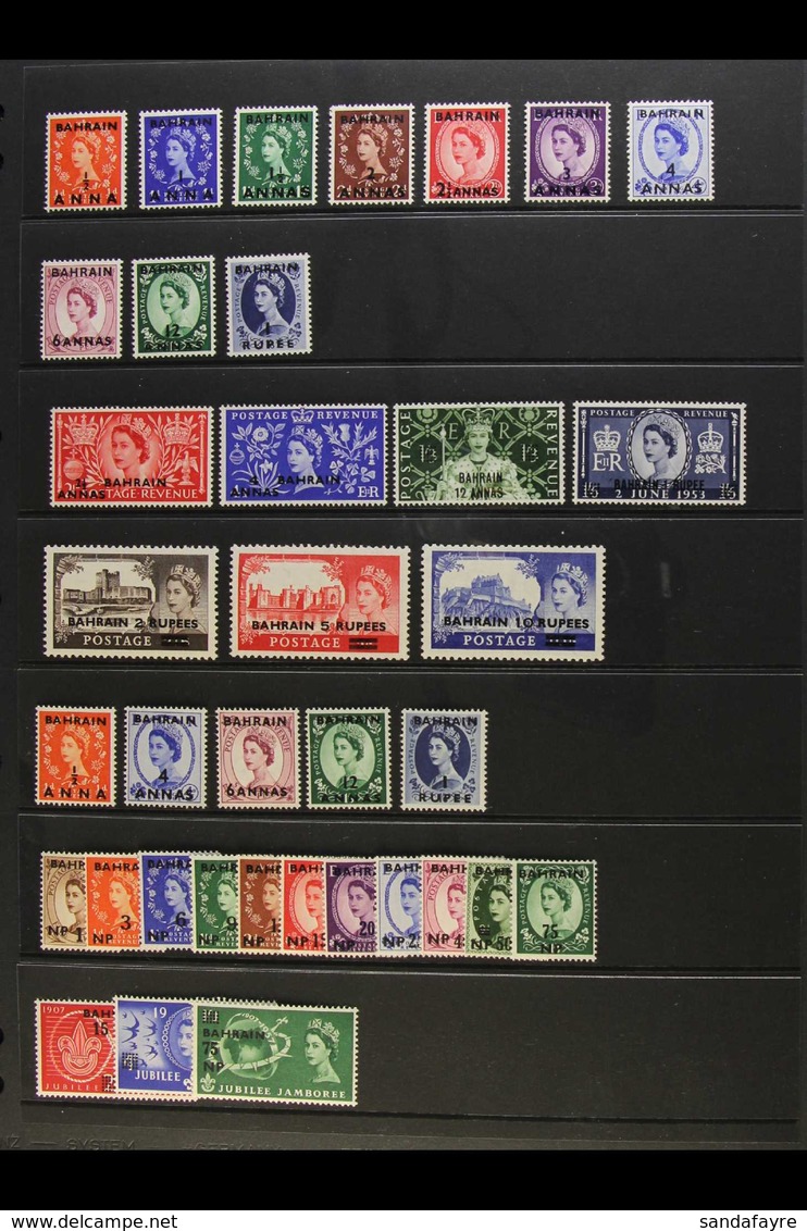 1952-64 FINE MINT AND NEVER HINGED MINT COLLECTION  Includes 1952-54 Complete Set, 1953 Coronation Set (NHM), 1955-60 Ca - Bahreïn (...-1965)