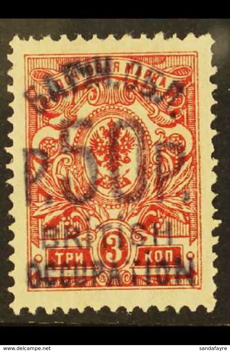 1920  (Jan-Feb) 50r On 3k Carmine- Red Perf, SG 35, Very Fine Mint, Variously Signed. For More Images, Please Visit Http - Batum (1919-1920)