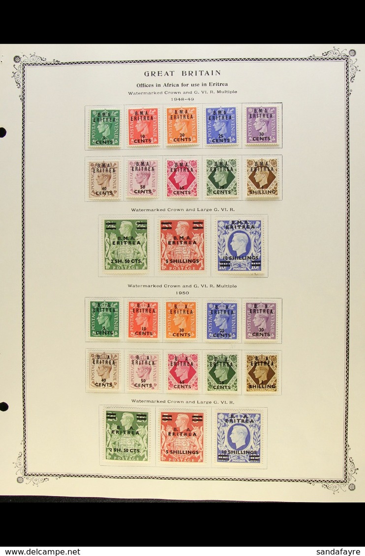 ERITREA  1948-1950 COMPLETE RUN Of Surcharged GB KGVI Sets, SG E1/E32, Very Fine Mint. Fresh And Attractive! (33 Stamps) - Afrique Orientale Italienne