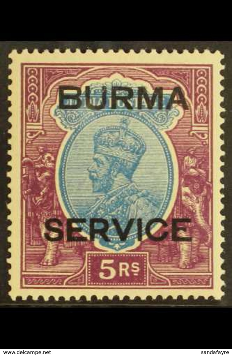OFFICIAL  1937 5r Purple & Blue, SG O13, Fine Mint For More Images, Please Visit Http://www.sandafayre.com/itemdetails.a - Birmanie (...-1947)