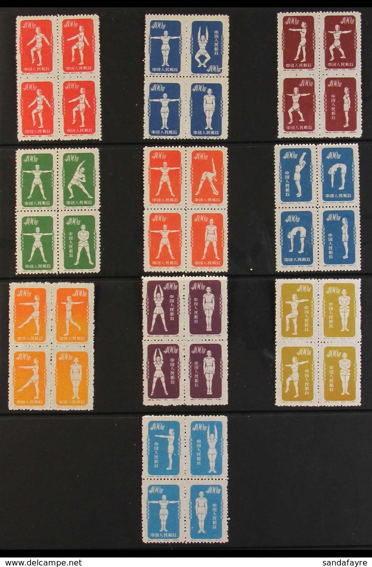 1952  (originals On Thin Paper) Gymnastics By Radio Complete Set In Se-tenant Blocks Of Four, SG 1543a/52a, Very Fine Un - Altri & Non Classificati