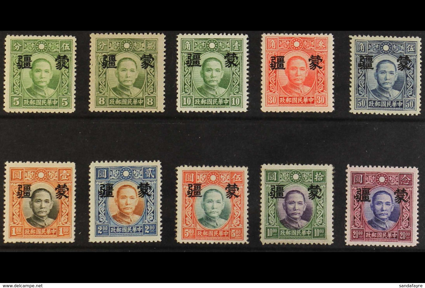 JAPANESE OCCUPATION - MENGKIANG  1941 Large Overprints On The Da Tung No Watermark Set Complete, SG 16B/26B, Never Hinge - Andere & Zonder Classificatie