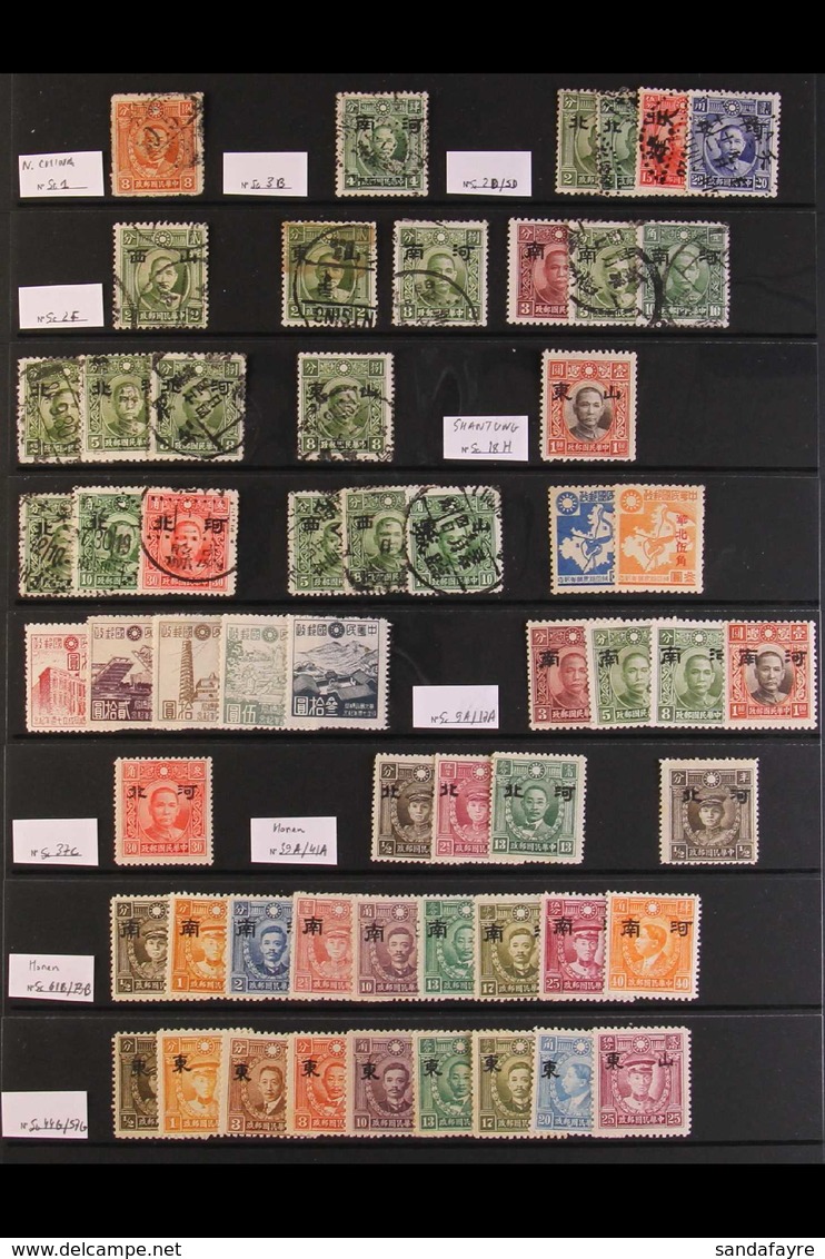 JAPANESE OCCUPATION - NORTH CHINA  SUBSTANTIAL COLLECTION Of Mint & Used (chiefly Mint, Including Some Never Hinged) Sta - Andere & Zonder Classificatie