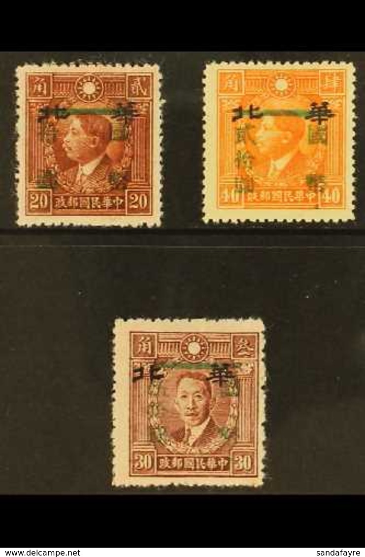 NATIONALIST CURRENCY SURCHARGES  1945 Kaifeng Provisional Surcharge Set, SG 781/3, Very Fine Mint. (3 Stamps) For More I - Andere & Zonder Classificatie