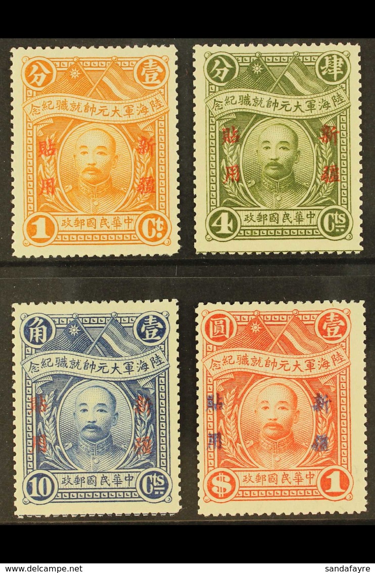 SINKIANG  1928 Marshal Chang Tso-lin Set Complete, SG 71/74, Very Fine Mint (4 Stamps) For More Images, Please Visit Htt - Andere & Zonder Classificatie
