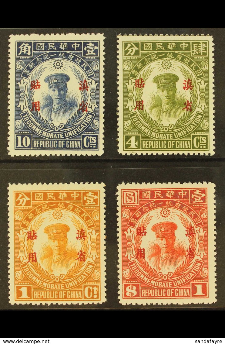 YUNNAN  1929 Unification Set Complete, SG 21/24, Very Fine Mint (4 Stamps) For More Images, Please Visit Http://www.sand - Andere & Zonder Classificatie
