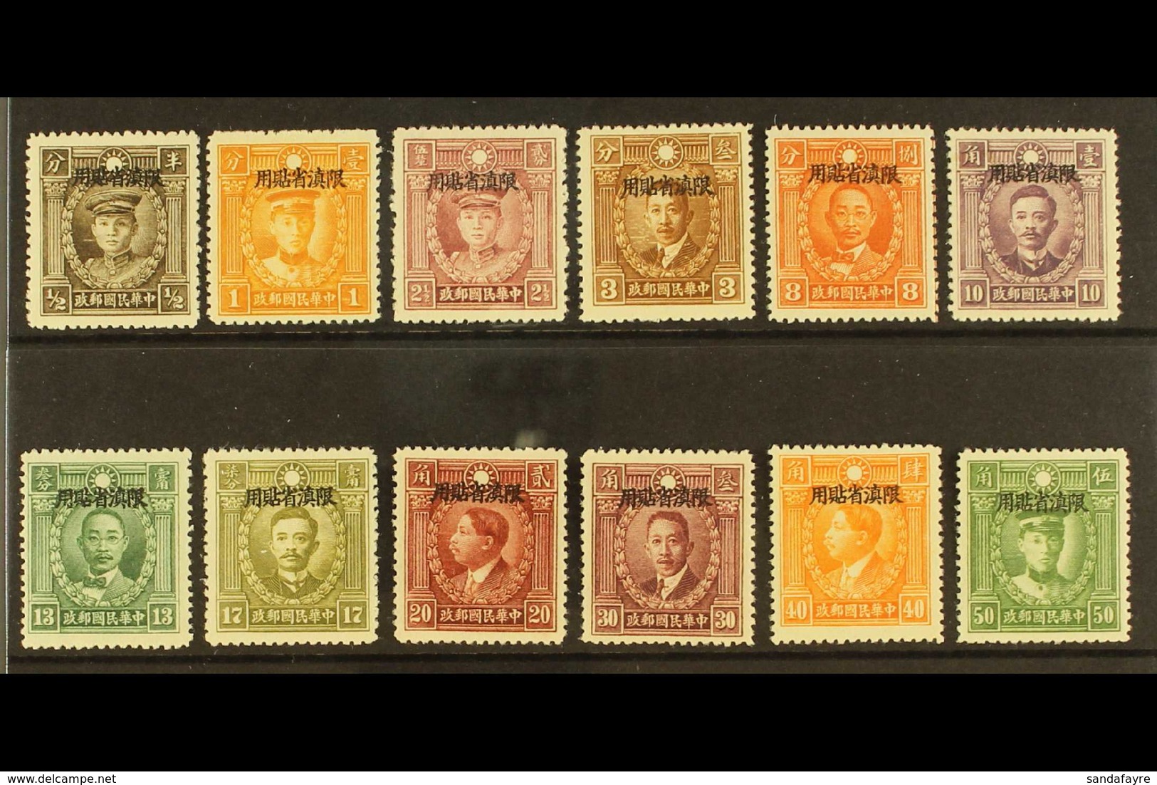 YUNNAN  1933-34 Martyrs Set Complete, SG 56/67, Very Fine Mint (12 Stamps) For More Images, Please Visit Http://www.sand - Andere & Zonder Classificatie