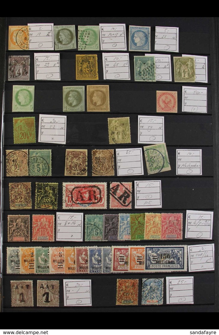 1859-1958 INTERESTING & BETTER VALUE ITEMS & SETS.  A Stockbook Containing Very Fine Mint & Used Mostly All Different Se - Altri & Non Classificati
