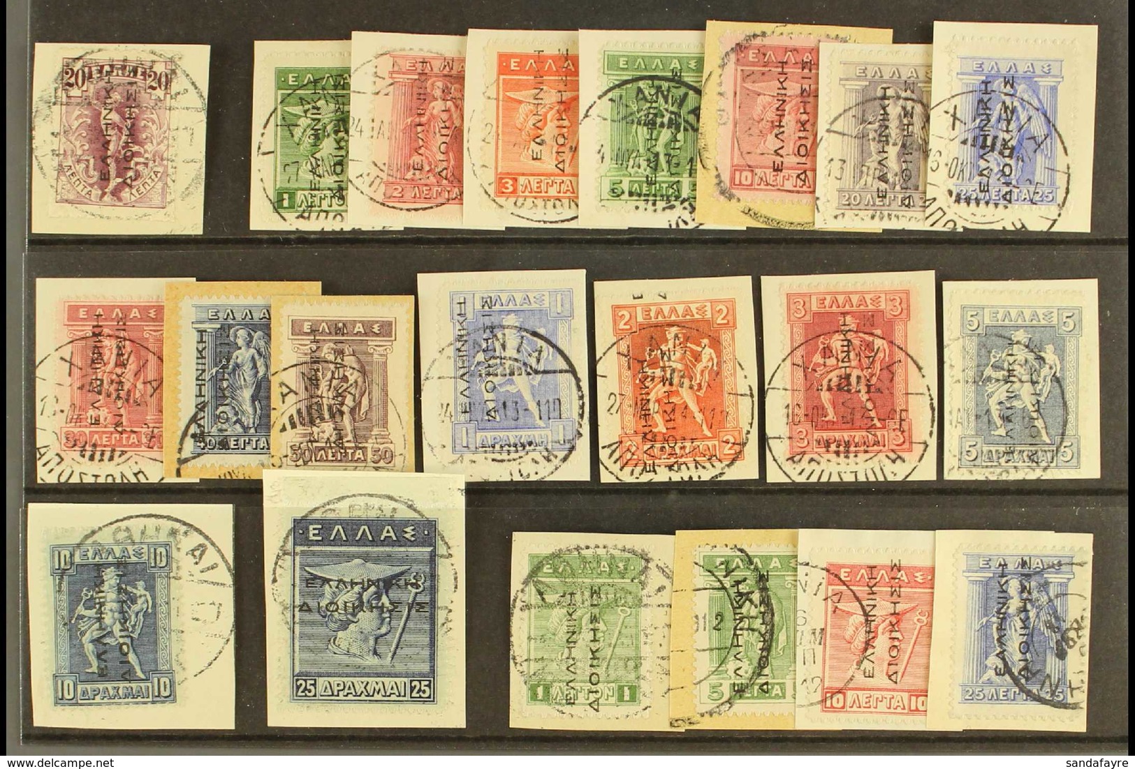 LIBERATED TERRITORIES  1912-14 Overprints In Black All Reading Up (25d Horizontal Opt) Complete Set (Michel 1/21 I, SG 2 - Andere & Zonder Classificatie