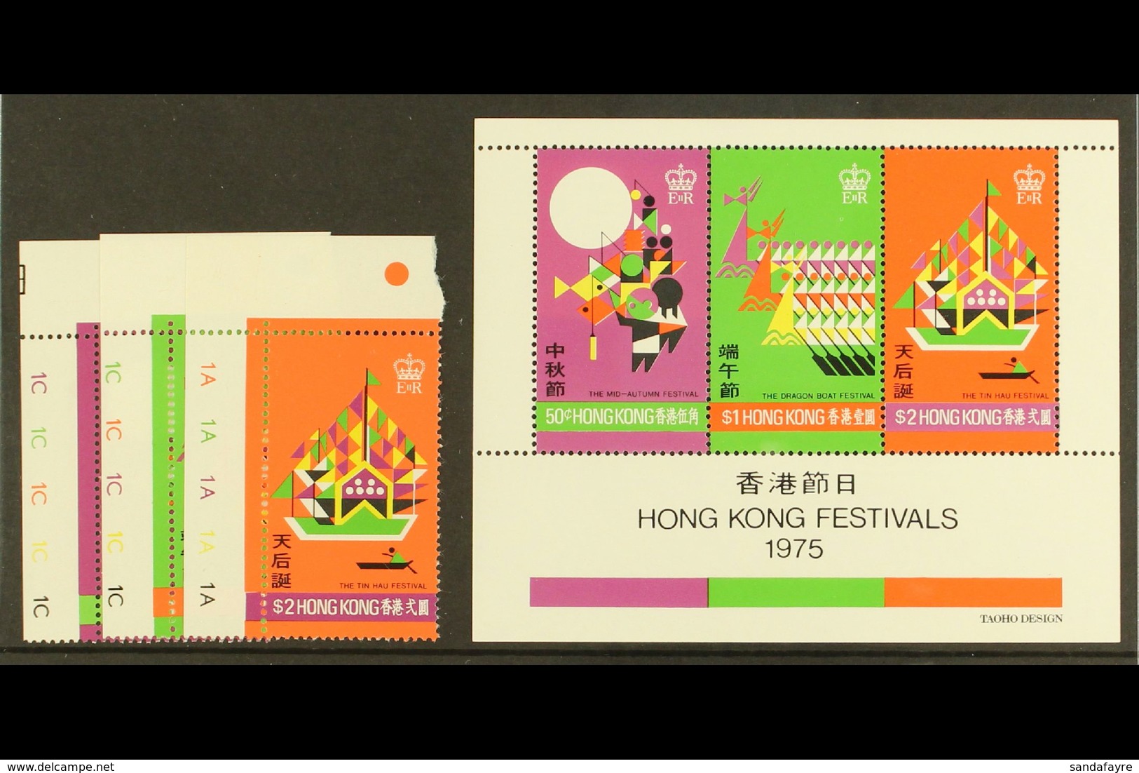 1976  Festival Set & Miniature Sheet, SG 331/3 & SG MS 334, Superb, Never Hinged Mint (3 Stamps & 1 M/s) For More Images - Andere & Zonder Classificatie