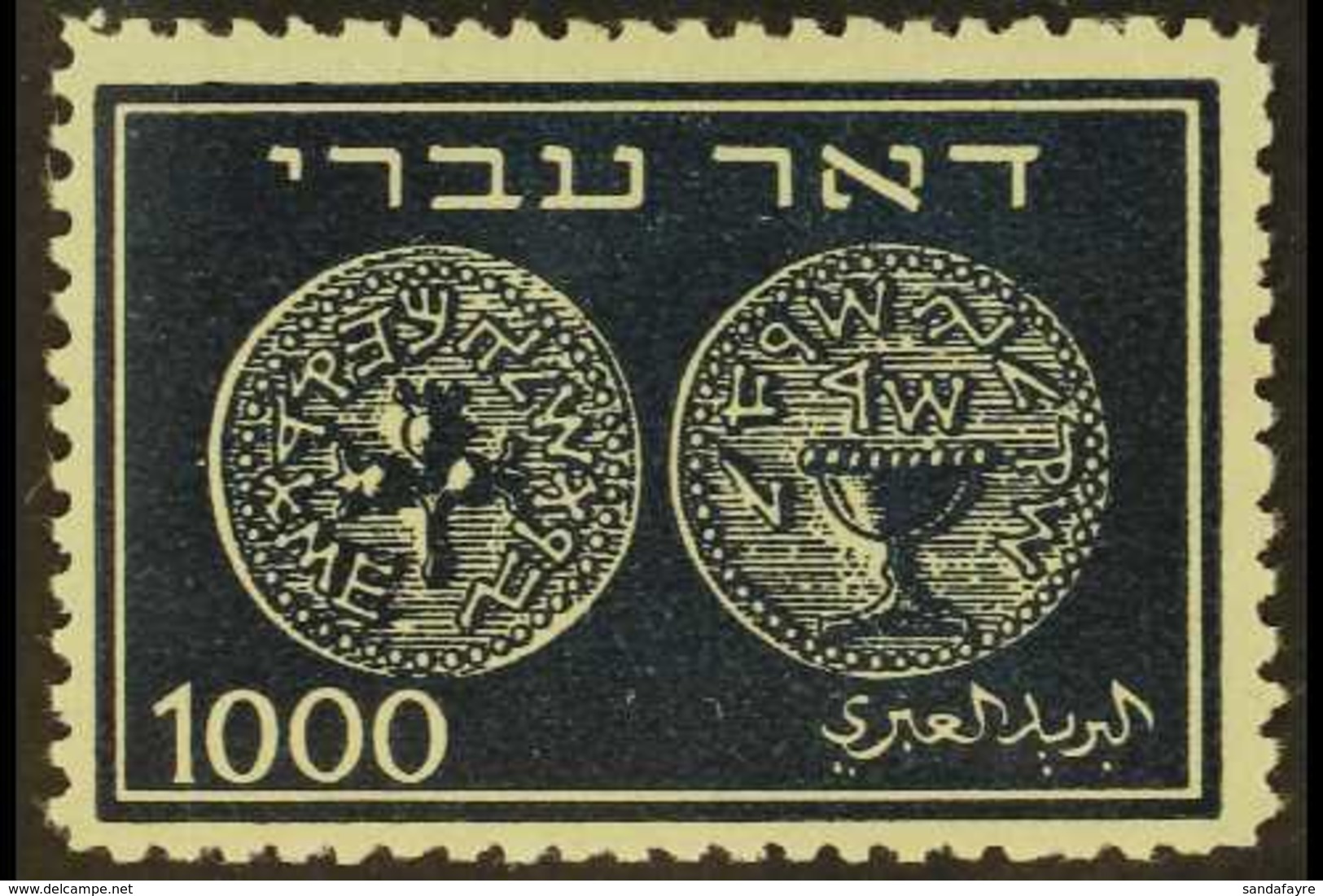 1948  1000m Indigo On Blue 'Doar Ivri' Jewish Coins First Issue Perf 11 (SG 9, Bale 9), Superb Mint With Only Minimal Hi - Andere & Zonder Classificatie