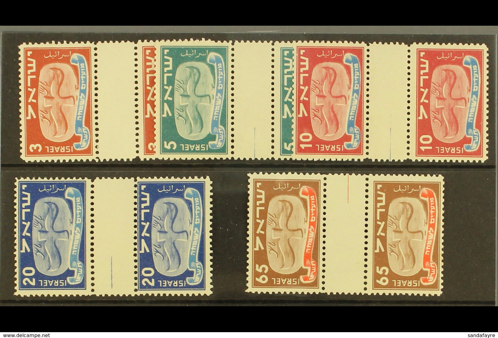 1948  New Year Set Of Vertical Gutter Pairs, Bale 10/14b, Mint Never Hinged. (5) For More Images, Please Visit Http://ww - Andere & Zonder Classificatie