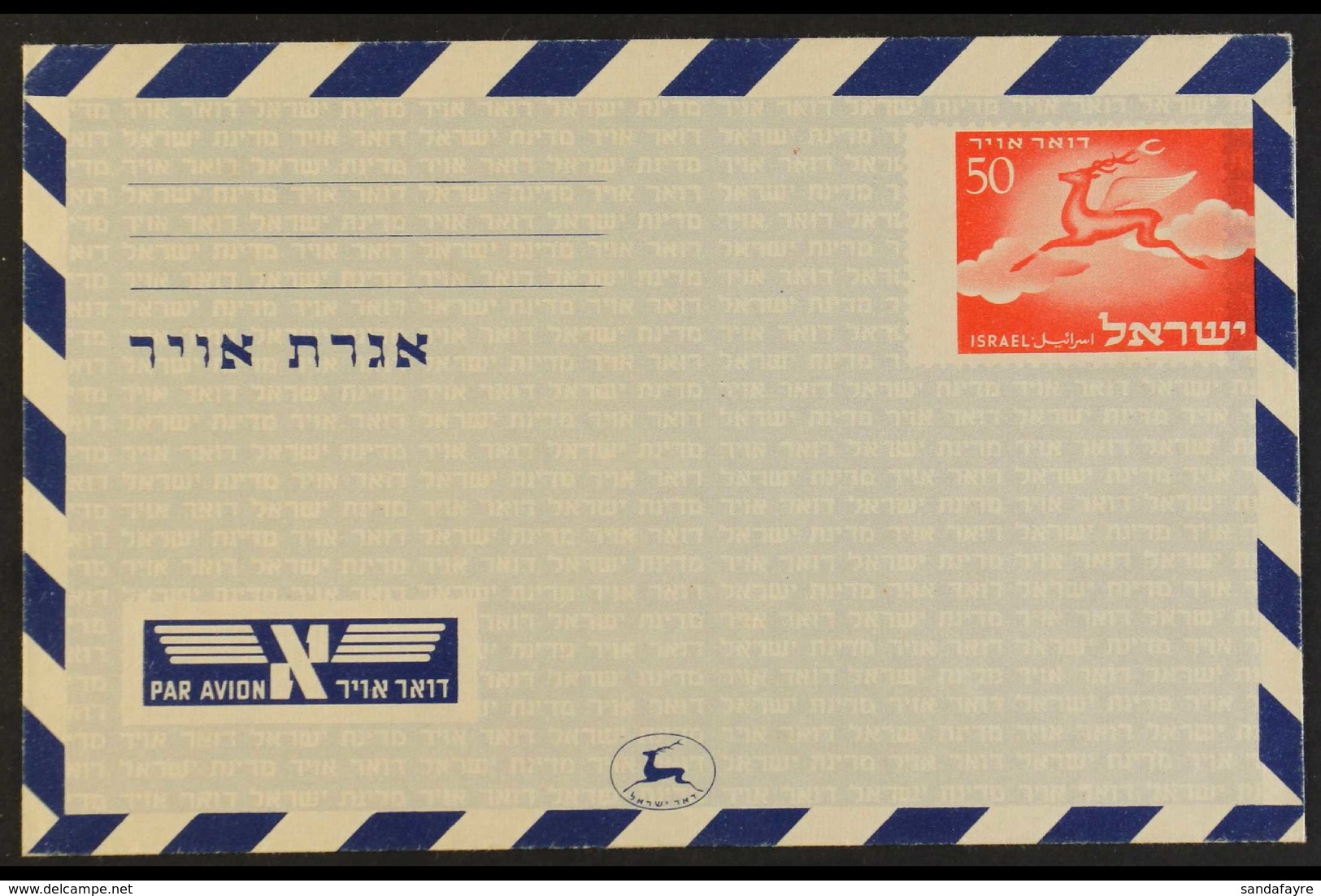 1950 AEROGRAMME  50Pr Red, Blue Inscriptions, Light Blue Overlay On White "Shifted Stamp Impression" Variety,  Fine Unus - Andere & Zonder Classificatie