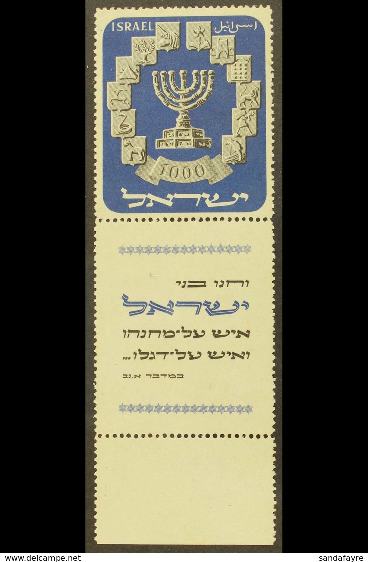 1952  1000pr Menorah  Emblems, SG 64a, Very Fine NHM With Full Tab. For More Images, Please Visit Http://www.sandafayre. - Andere & Zonder Classificatie