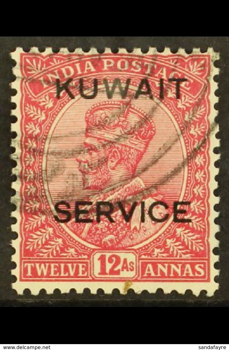 OFFICIAL  1929-33 12a Claret, SG O22, Very Fine Used. For More Images, Please Visit Http://www.sandafayre.com/itemdetail - Koeweit