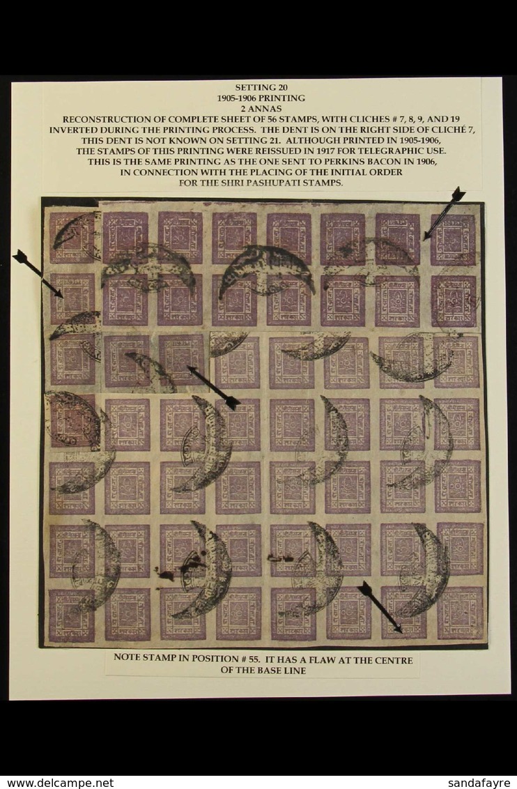 1898-1907  2a Grey-lilac (SG 16, Scott 14, Hellrigl 17), Setting 20, A COMPLETE SHEET OF 56 (reconstructed From Three Mu - Nepal