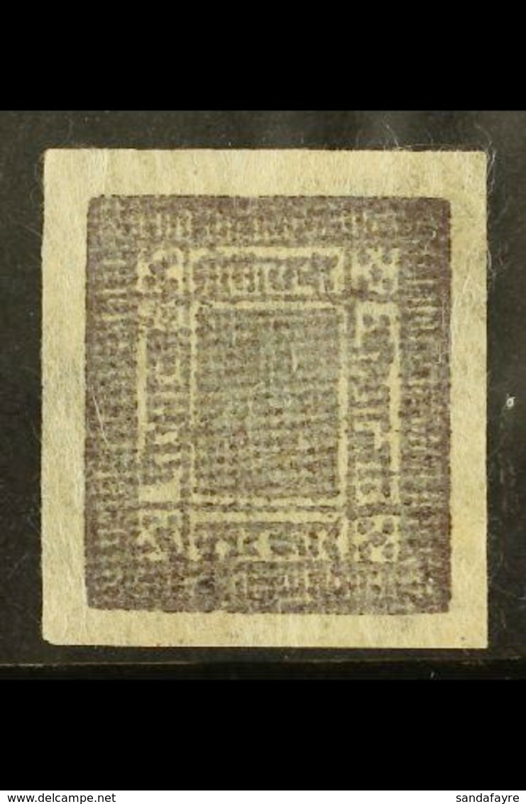 1917  2a Plum From Setting 23, H&V 39 Group, Very Fine Unused With 4 Margins. Rare Shade. For More Images, Please Visit  - Nepal