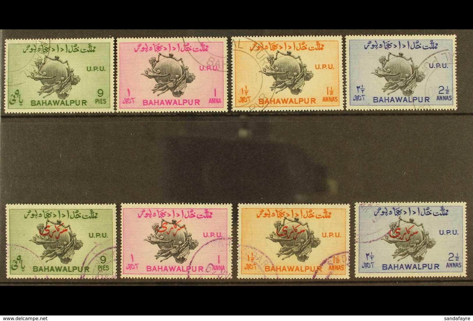 1949 UPU  Perf 17½ X17 Postal & Official Sets, SG 43a/46a & SG O28b/31b, Very Fine Used (8 Stamps) For More Images, Plea - Bahawalpur