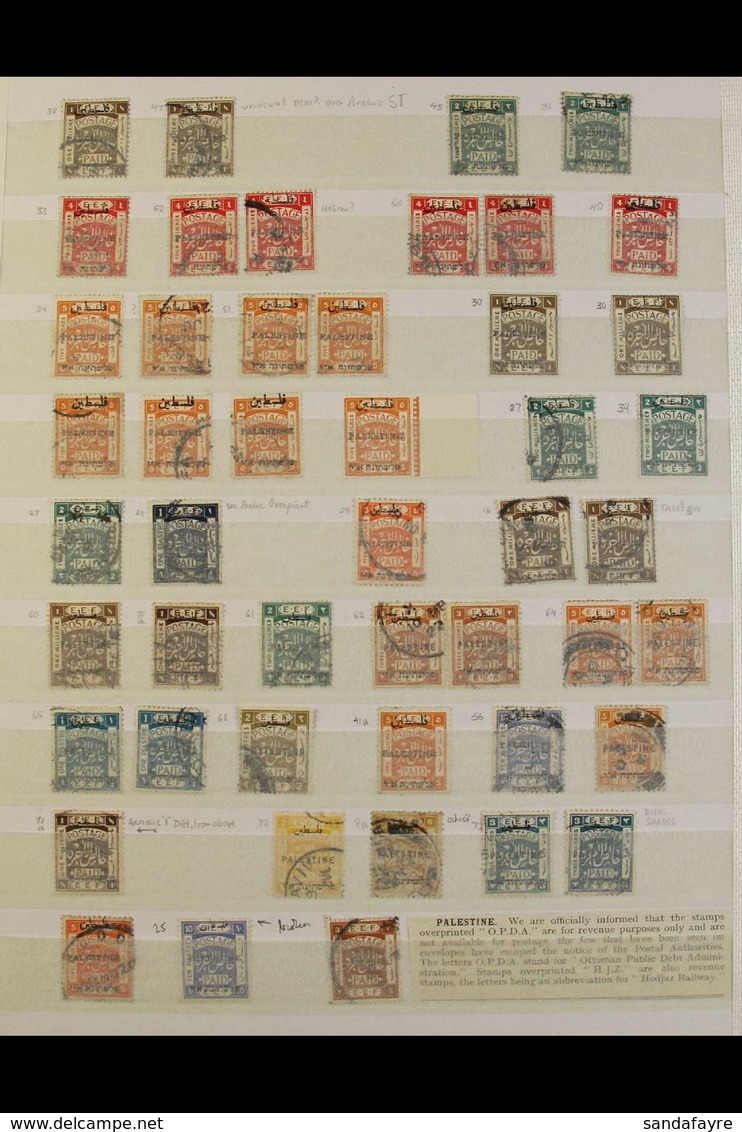 1918-1932 ATTRACTIVE COLLECTION  On Stock Pages, Mint & Used Stamps With Some Plate Flaws & Minor Varieties, Includes 19 - Palestine