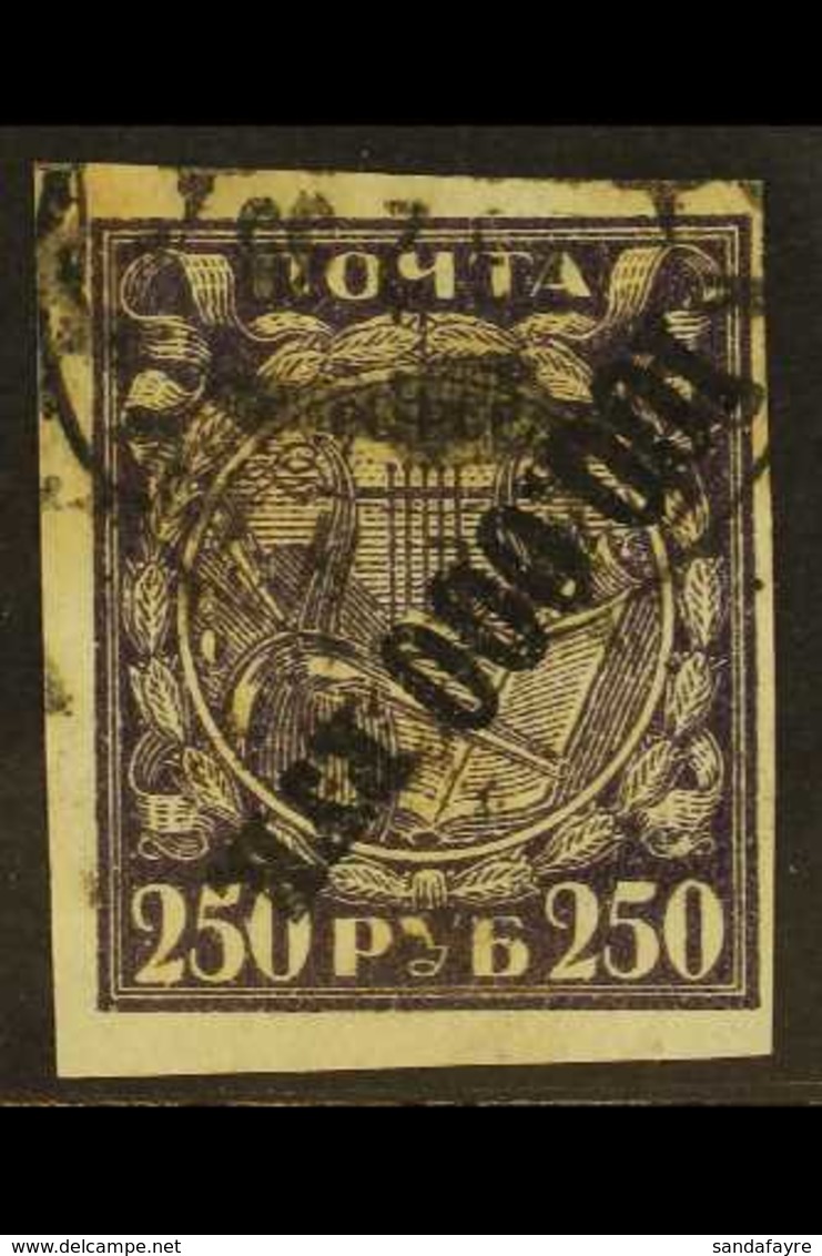 1922 (MAR)  10,000r On 250r Slate Purple On Ordinary Paper, With Surch Inverted Variety, SG 251b, Good Used With Four Ma - Autres & Non Classés