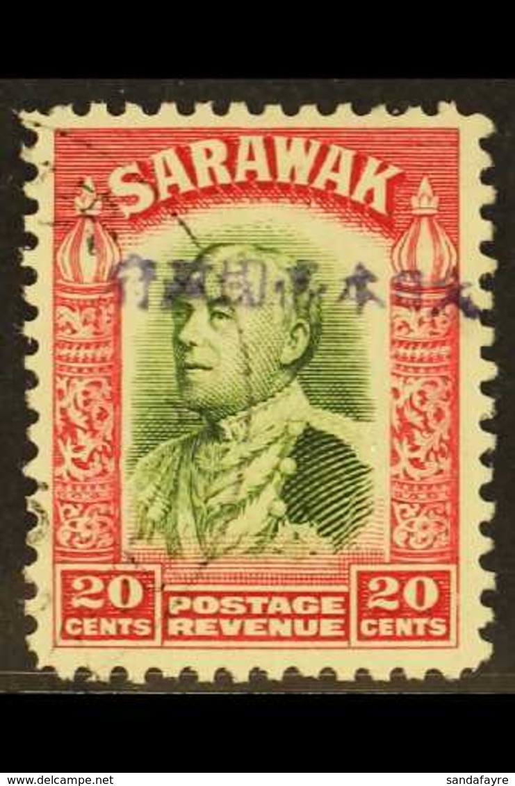 JAPANESE OCCUPATION  1942 20c Olive And Carmine Overprinted, Variety "Black Ovpt", SG J17a, Very Fine Used. Unpriced SG. - Sarawak (...-1963)