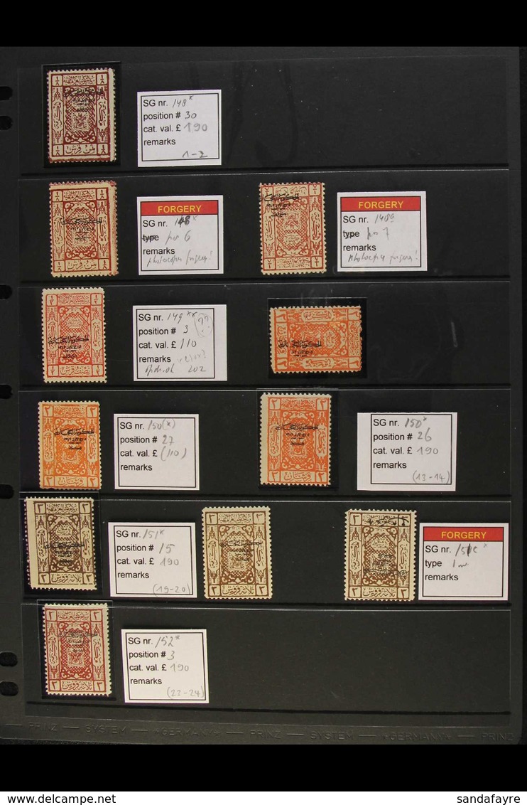 1925  Group Of The 1922 & 1924 Issues Overprinted (SG 148/52), Includes Stamps With Sheet Positions Identified, Plus Sta - Arabie Saoudite
