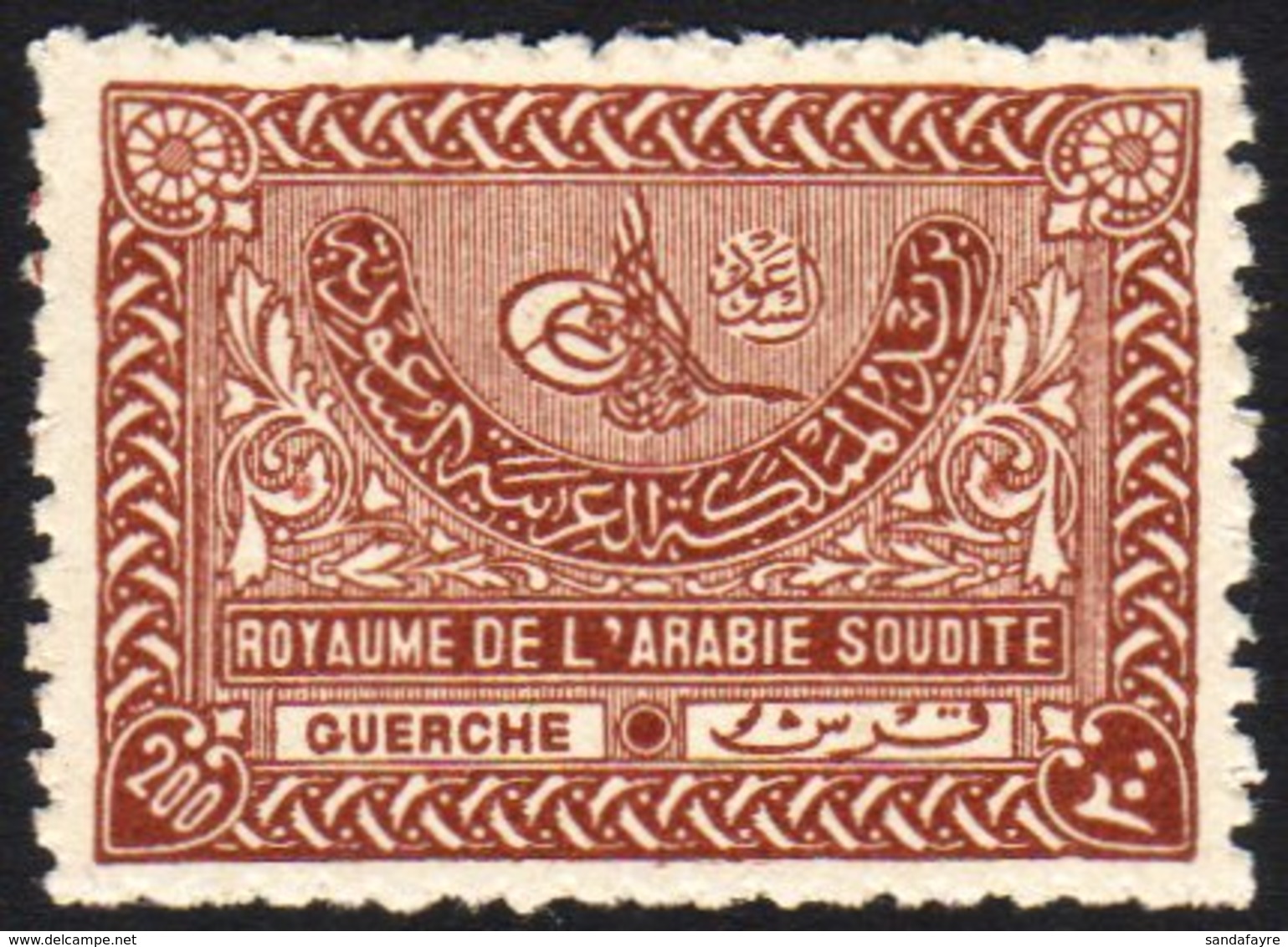 1934-57  200g Red-brown Perf 11½ Definitive Top Value, SG 342A, Fine Never Hinged Mint, Fresh. For More Images, Please V - Arabie Saoudite