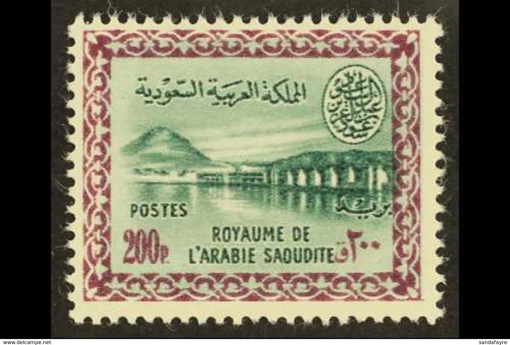 1960-61  200p Bluish-green And Reddish Purple Wadi Hanifa Dam, SG 427, Never Hinged Mint. For More Images, Please Visit  - Arabie Saoudite