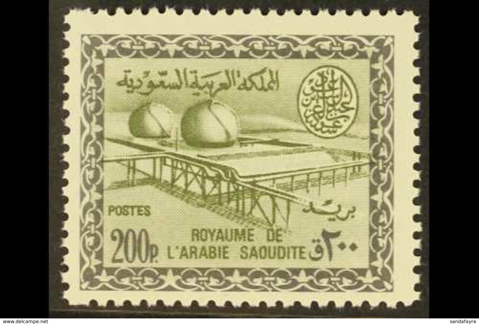 1964-72  200p Bronze Green & Slate "Gas Oil Plant", SG 556, Never Hinged Mint For More Images, Please Visit Http://www.s - Saoedi-Arabië