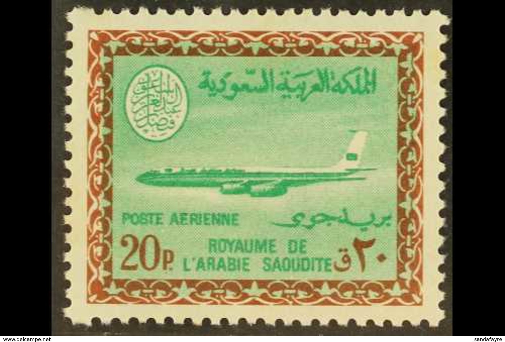 1966-75  20p Emerald & Olive-brown Air Aircraft, SG 735, Never Hinged Mint, A Few Small Pale Toned Spots On Gum, Lovely  - Arabie Saoudite