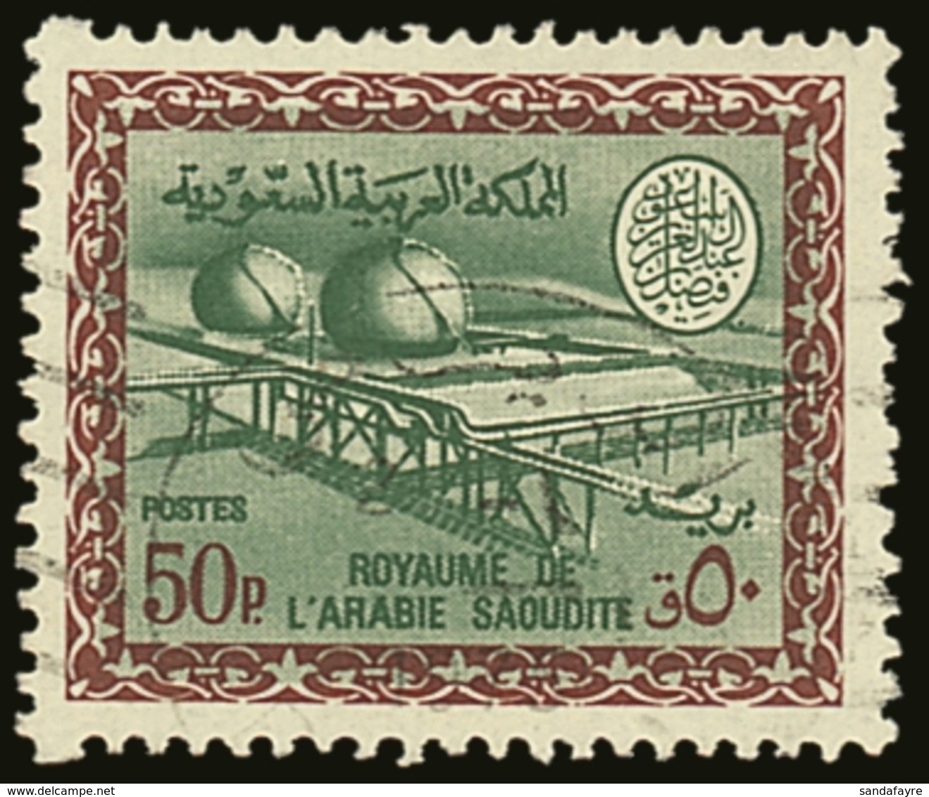 1966-75  50p Green And Lake-brown Gas Oil Plant, SG 685, Very Fine Used. For More Images, Please Visit Http://www.sandaf - Arabie Saoudite