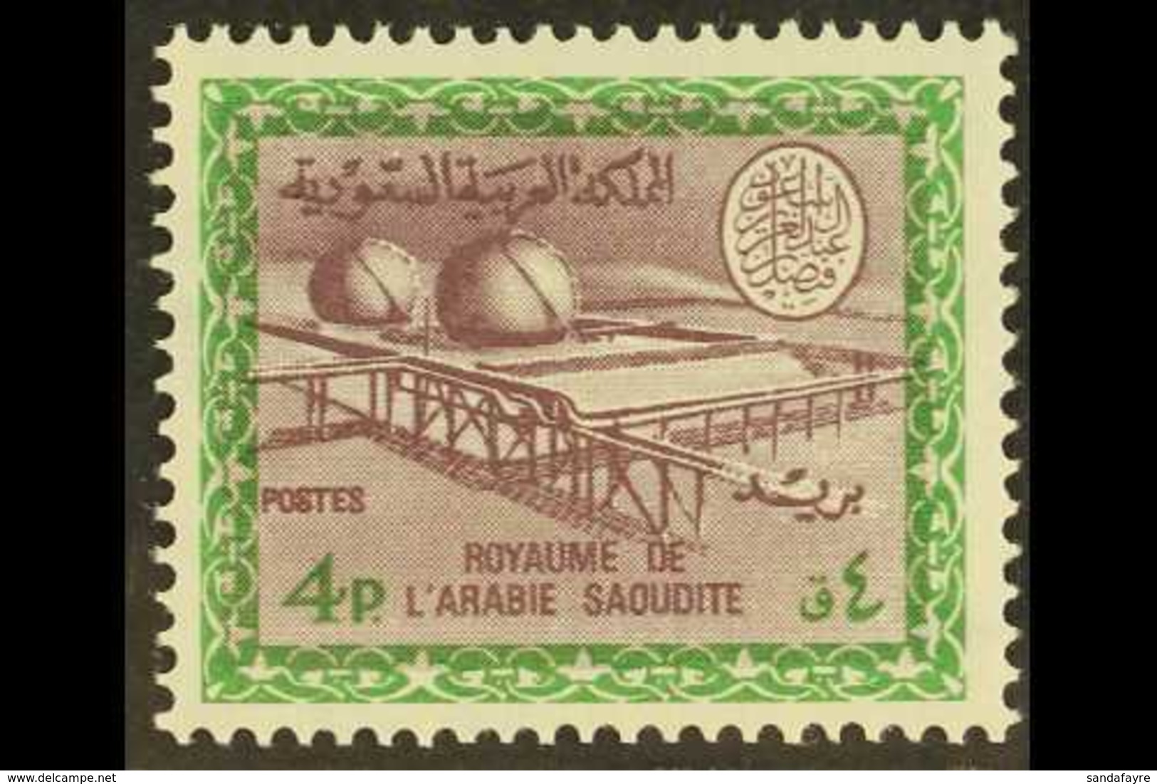 1967-74  4p Purple & Light Emerald Gas Oil Plant Watermarked, SG 758, Very Fine Never Hinged Mint, Fresh. For More Image - Arabie Saoudite