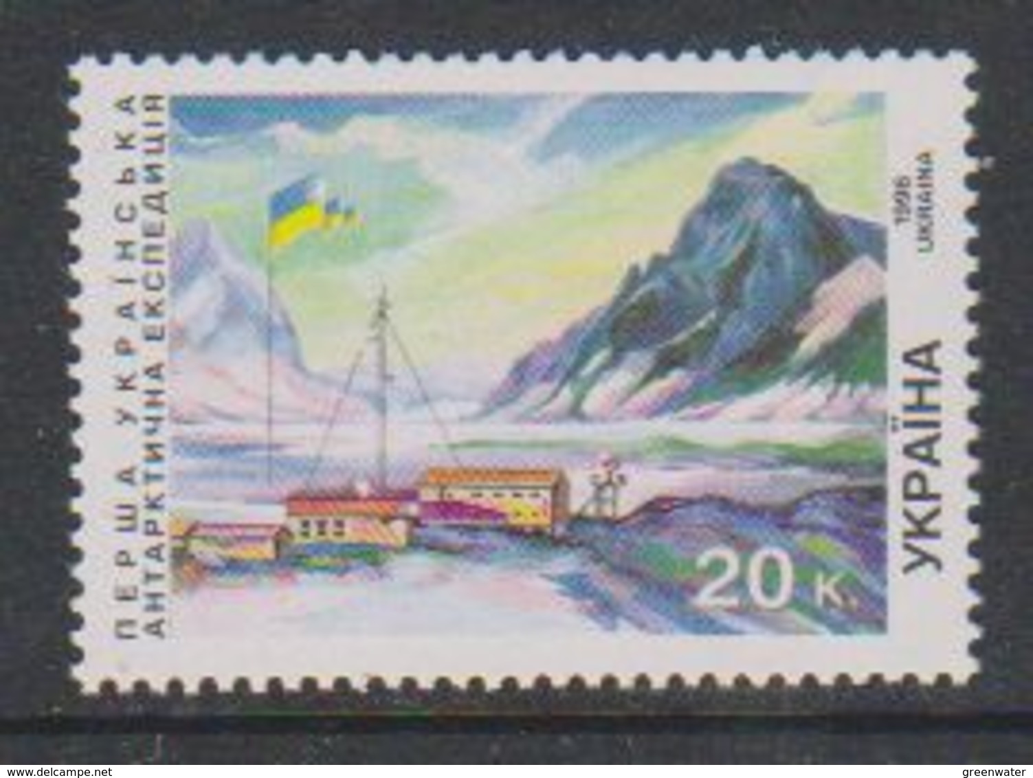Ukraine 1996 Antarctica 1v ** Mnh (38843) - Oekraïne