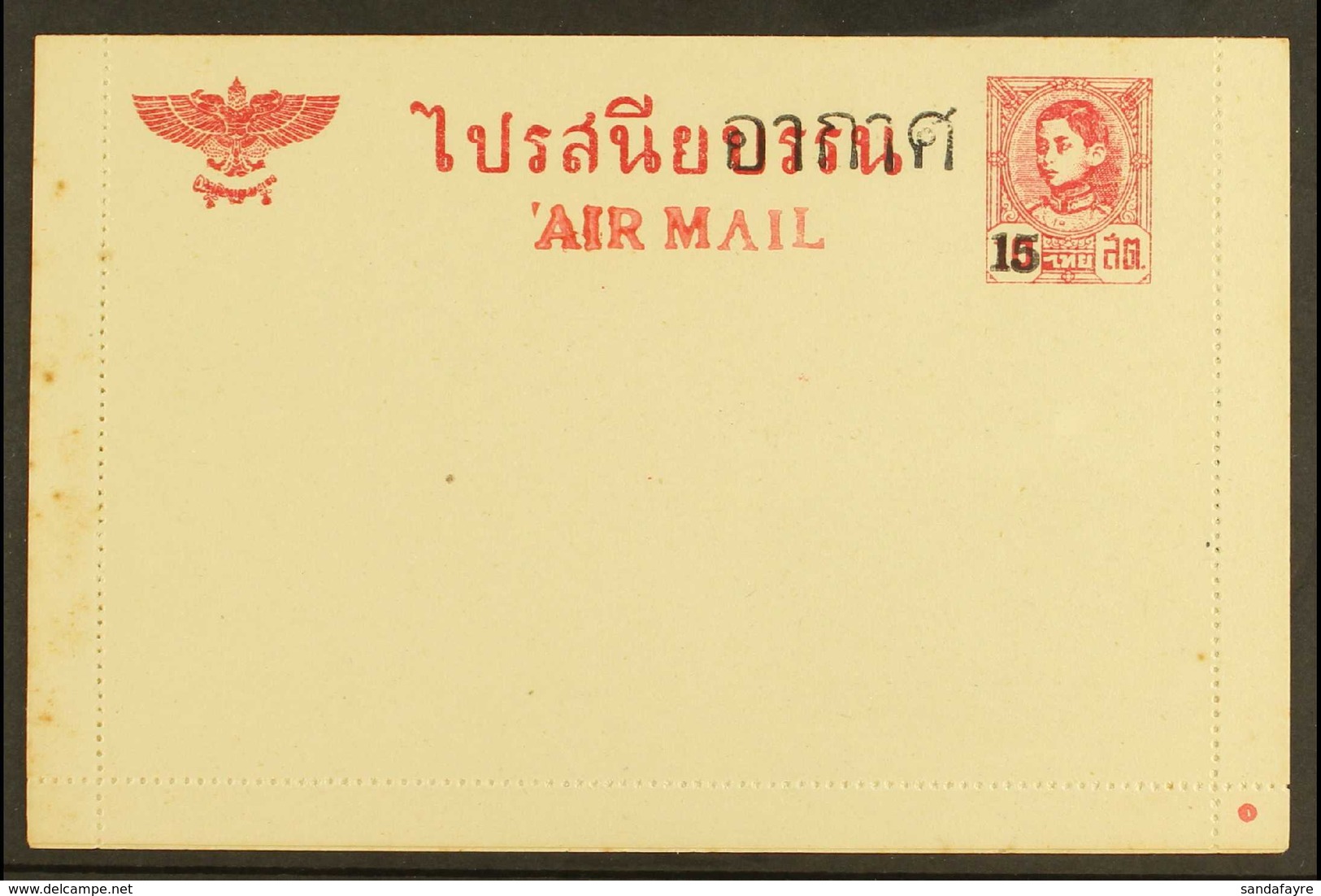 1948 (circa)  UNISSUED AIR MAIL LETTER CARD. 1943 10stg Carmine Letter Card With Additional "Air Mail" Inscription & 15s - Thailand
