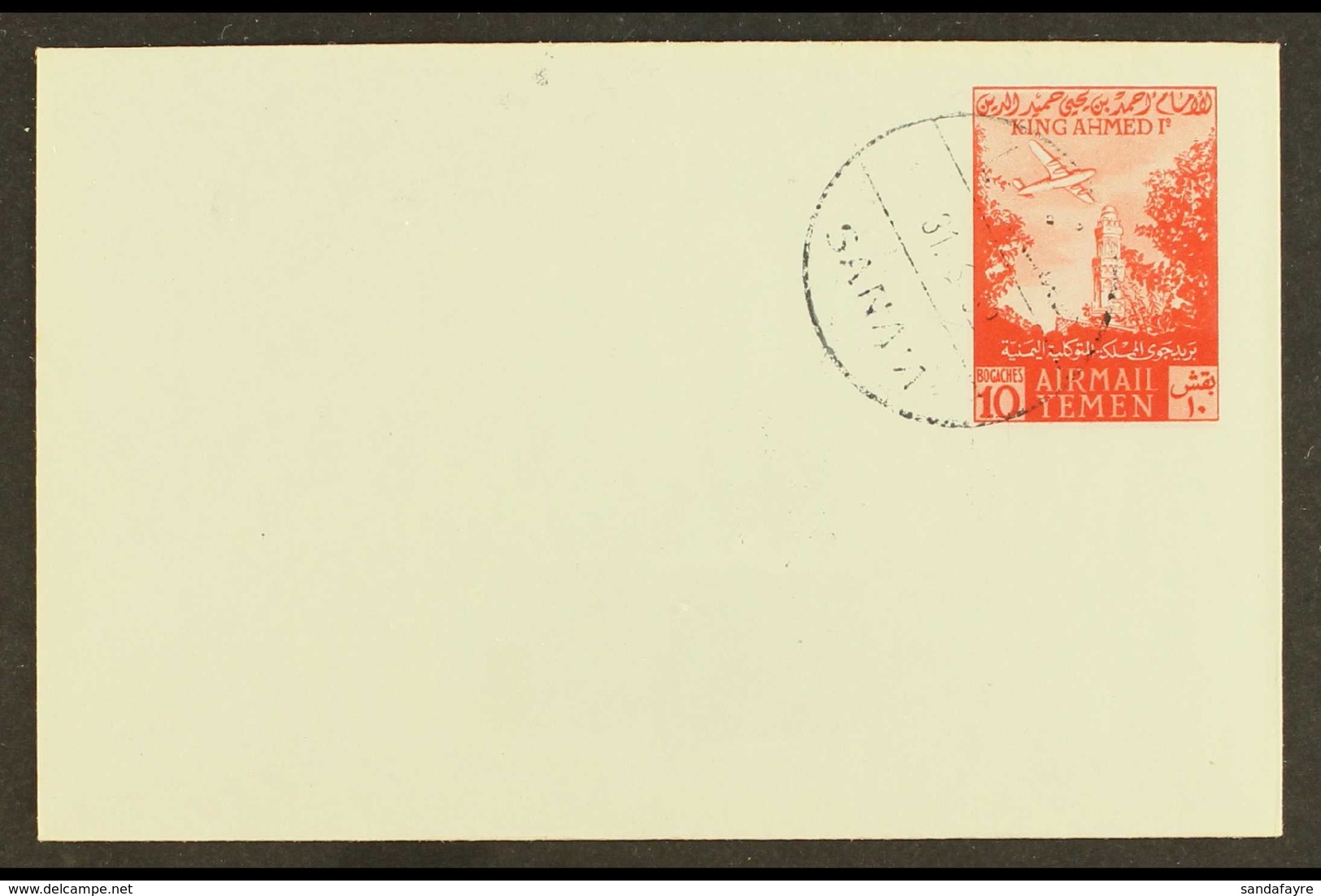 1956  10b Red On Slightly Bluish Wove Paper Air Letter Sheet, Very Fine CTO Used At Sanaa. Only 500 Printed. For More Im - Yémen