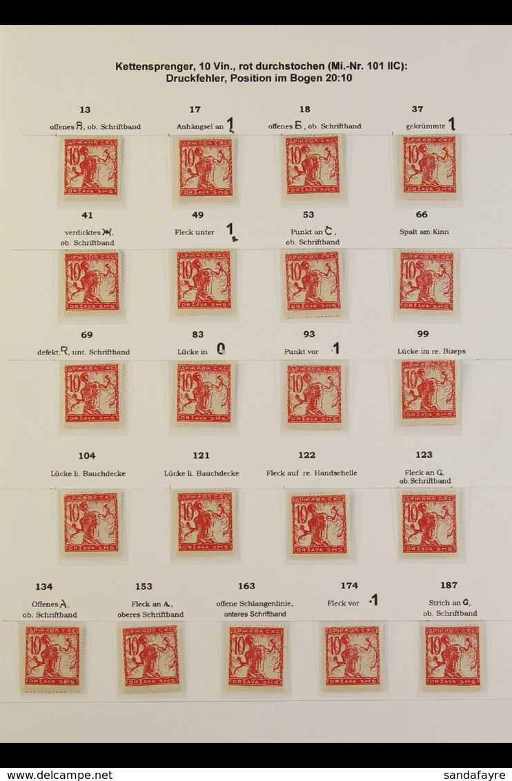 ISSUES FOR SLOVENIA  PLATE FLAWS 1919 10c Red Chainbreakers Rouletted (Michel 101 II C, SG 109b), Fine Mint Specialists  - Other & Unclassified