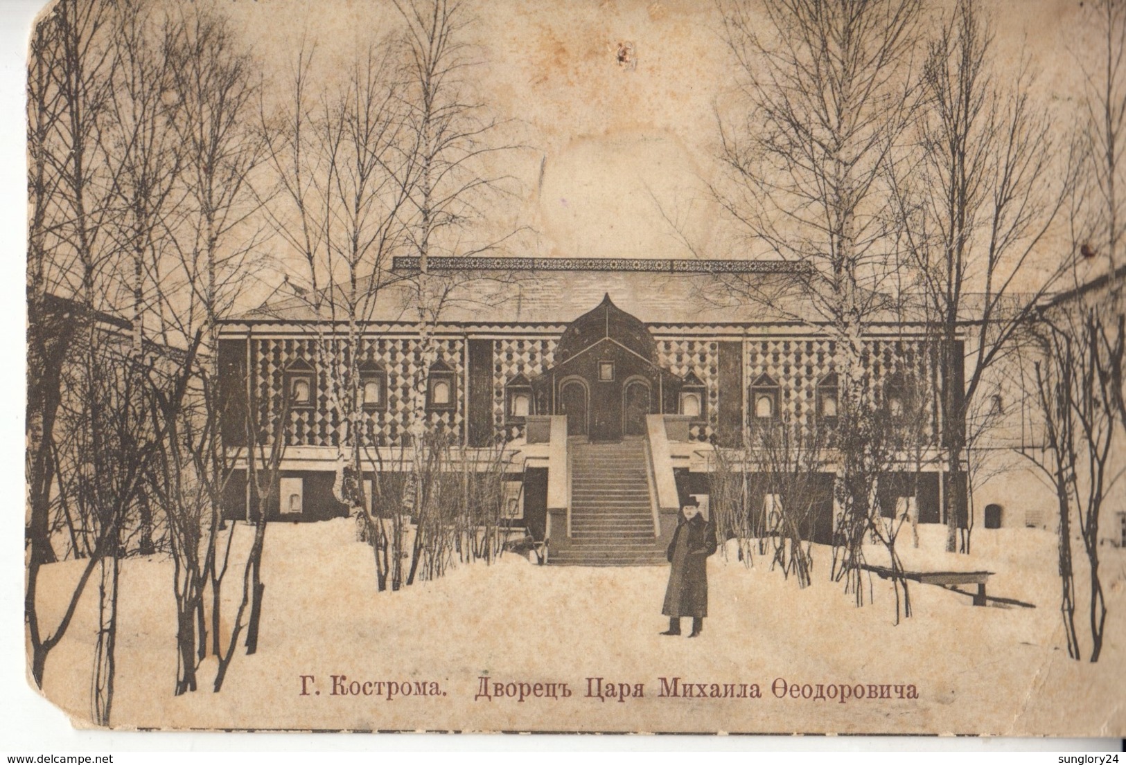 RUSSIA. KOSTROMA. THE PALACE OF THE KING OF MIKHAIL FEDOROVICH. - Russie