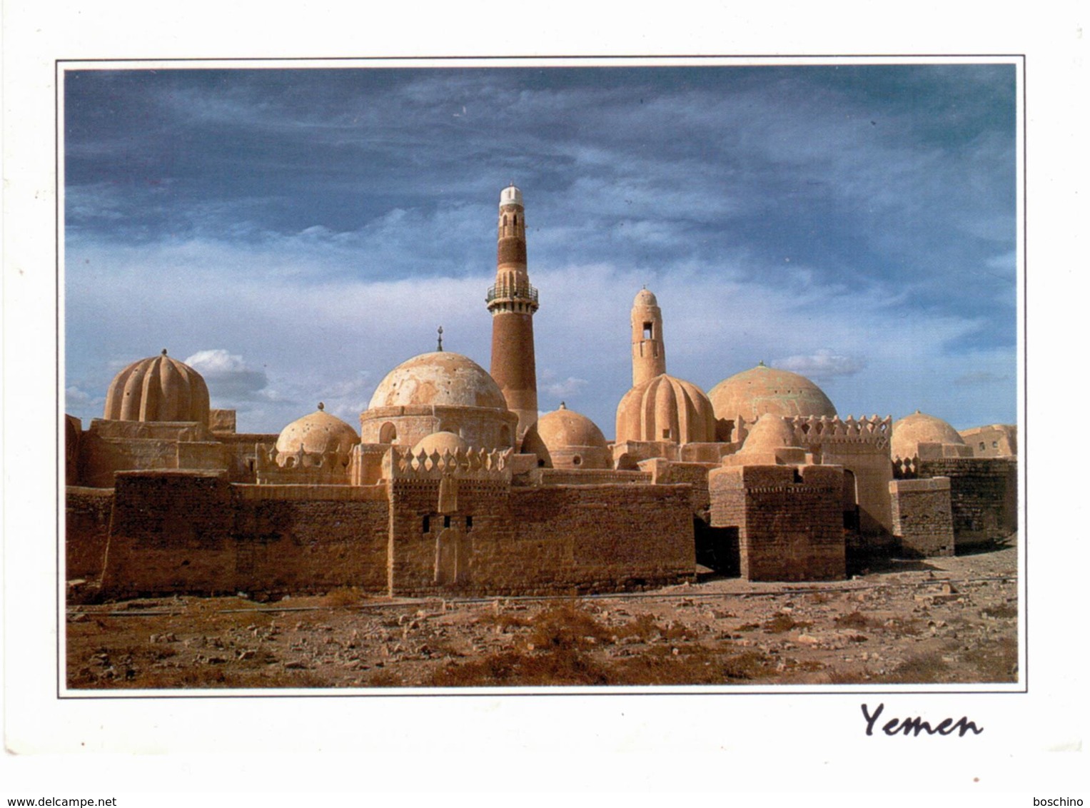 Sada , Great Mosque ( Al Hadi Mosque) - Yémen